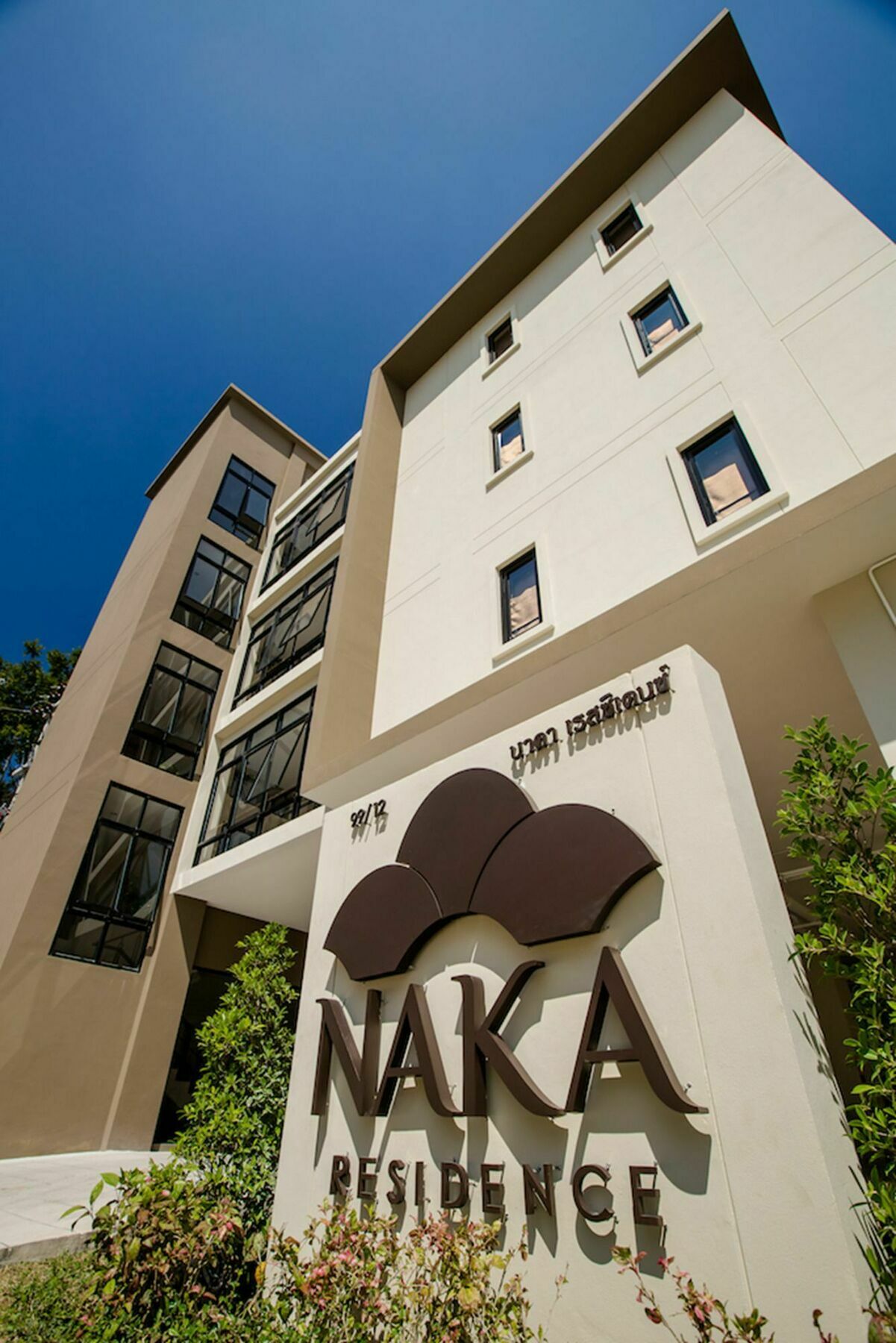 Naka Residence Phuket Exteriör bild